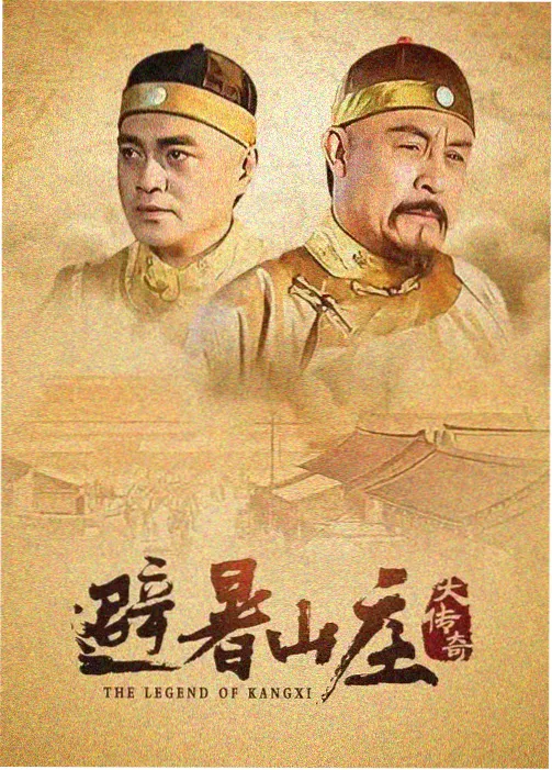 猎魔人 电视剧 2026